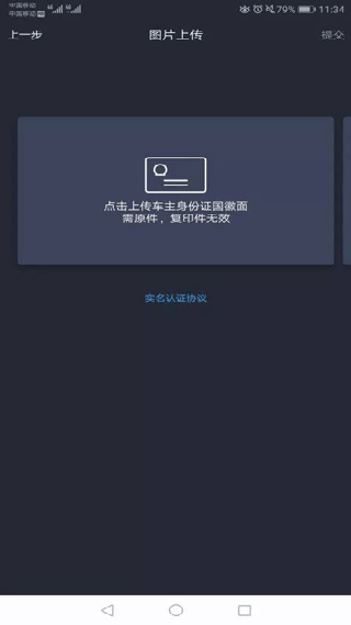 东风风行