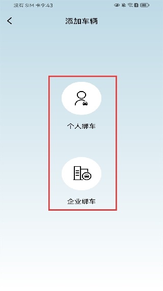 东风风行