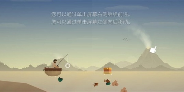 荒岛余生
