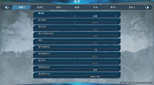 进击的巨人2