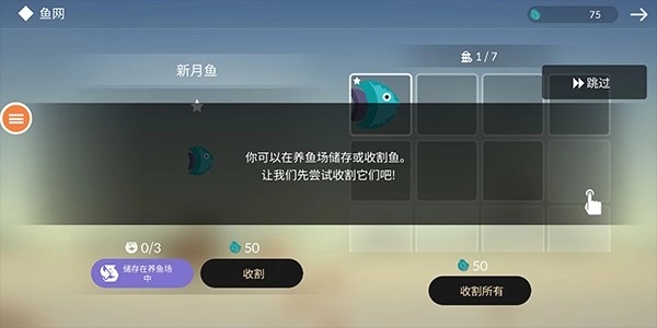 荒岛余生