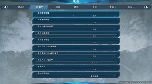 进击的巨人2