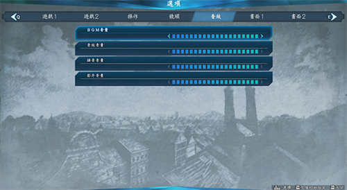 进击的巨人2