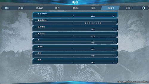 进击的巨人2
