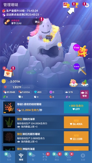 深海水族馆