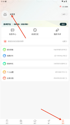 漫天空漫画
