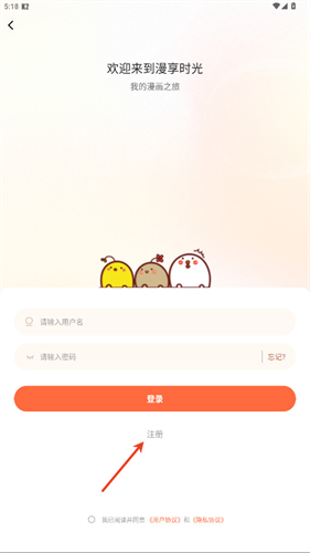 漫天空漫画