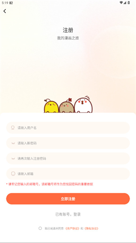 漫天空漫画