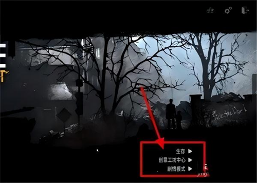 这是我的战争