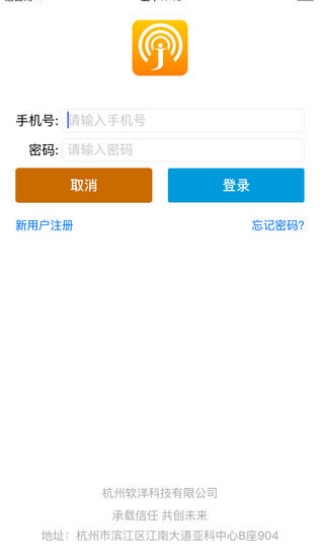 集运宝典手机版