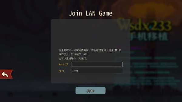 杀戮尖塔2最新版