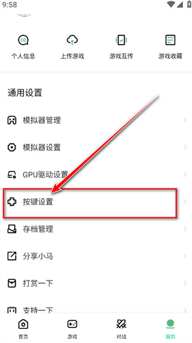 小马模拟器TV版