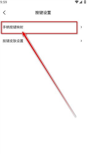 小马模拟器TV版
