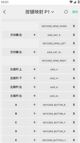 小马模拟器TV版