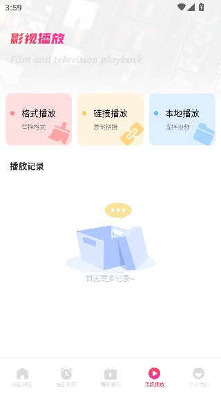 蜗牛影视