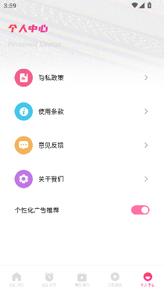 蜗牛影视