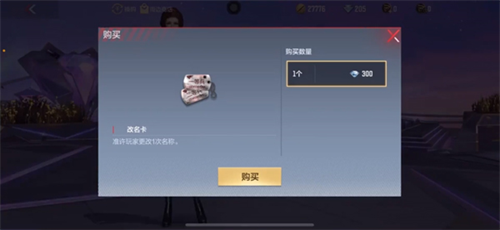 穿越火线枪战王者最新版