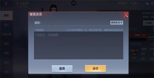 穿越火线枪战王者最新版