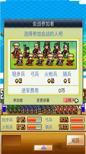 合战忍者村单机版