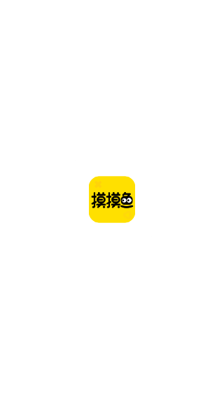 摸摸鱼游戏盒最新版