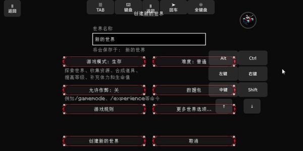 我的世界脆骨症