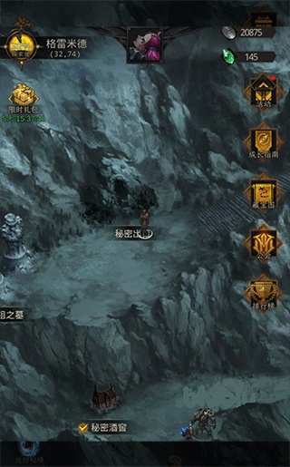 地下城堡3