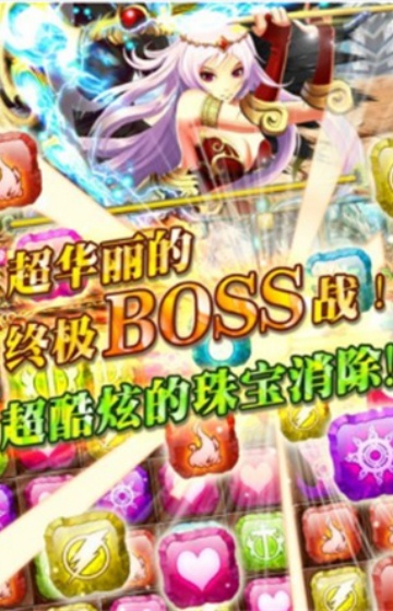 御龙战记
