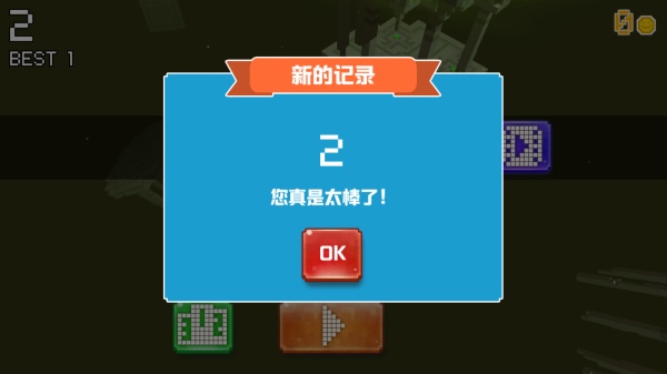 像素碰碰车双人版