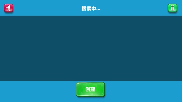像素碰碰车双人版