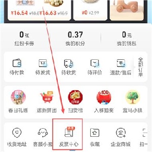 盒马