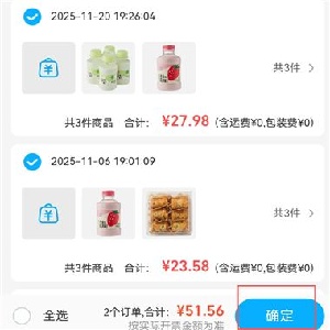 盒马