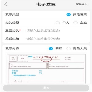 盒马