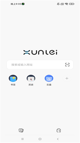 迅雷浏览器最新版