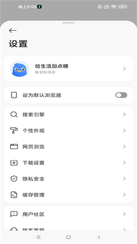 迅雷浏览器最新版