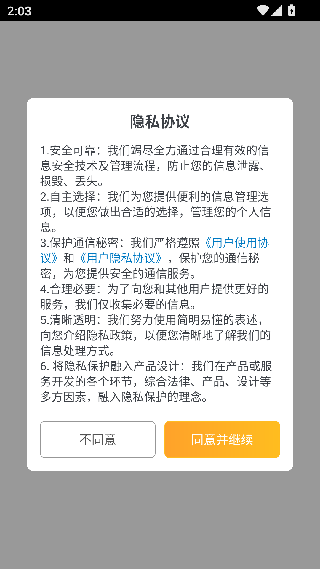 比价狗