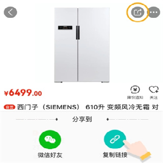 比价狗