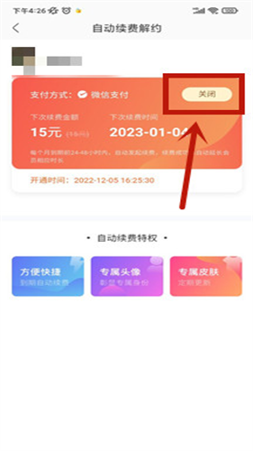 酷我音乐2013