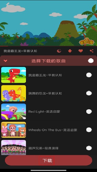 亲宝儿歌