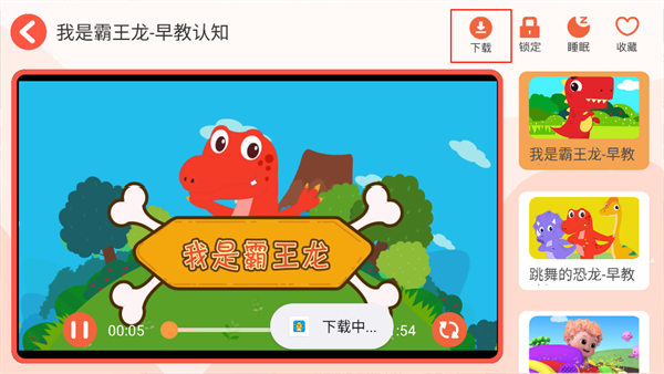 亲宝儿歌