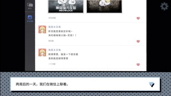拣爱安卓版