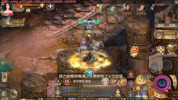 征途2经典版