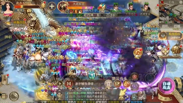 征途2经典版