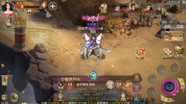征途2经典版