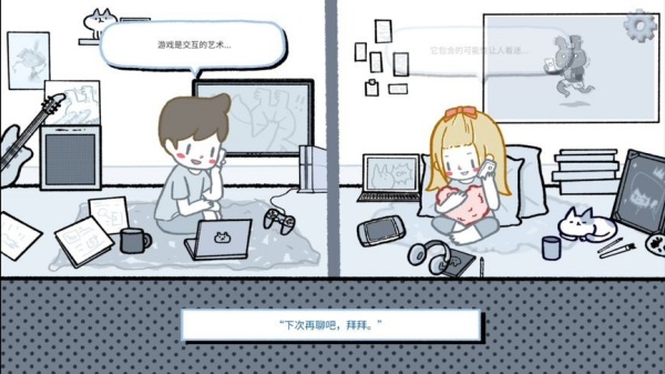 拣爱安卓版