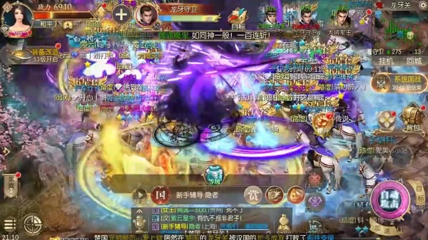 征途2经典版