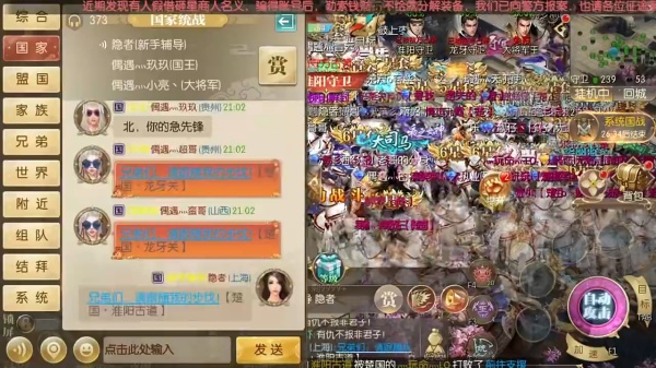 征途2经典版