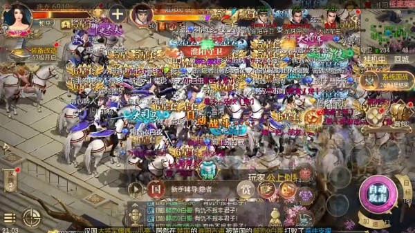 征途2经典版