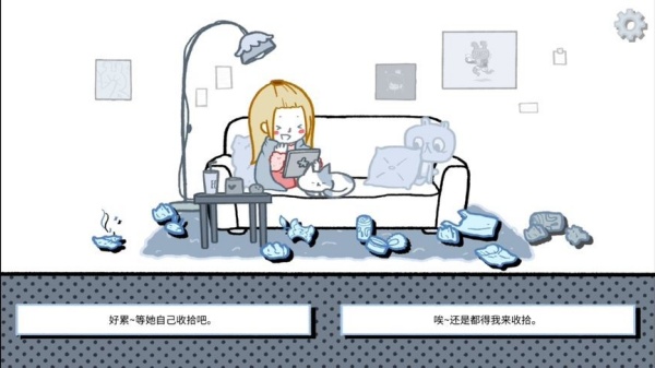 拣爱安卓版