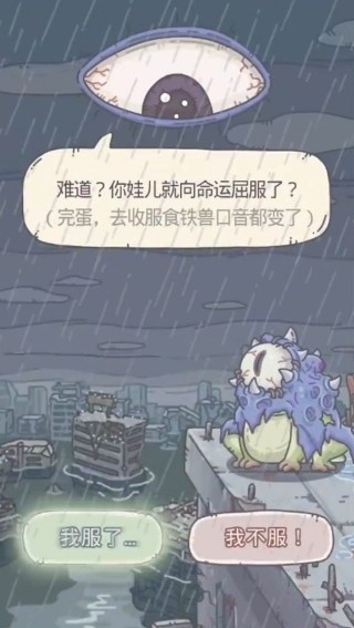 最强蜗牛手机版