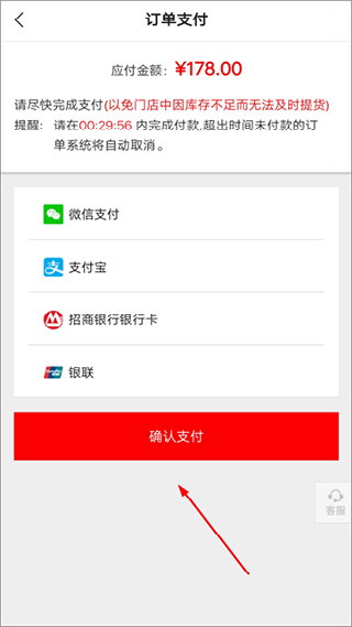 优衣库